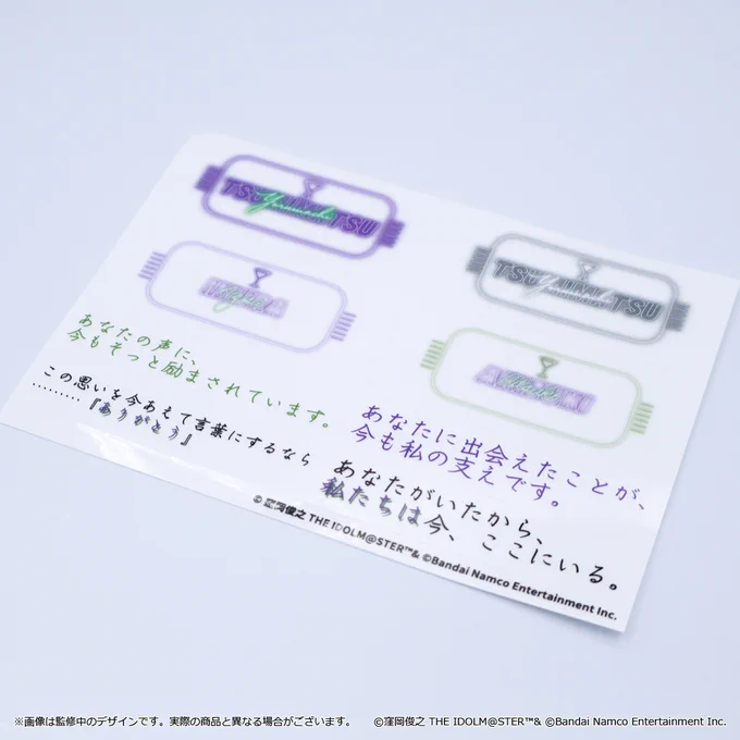 Image from アイドルマスター公式 (@imas_official)