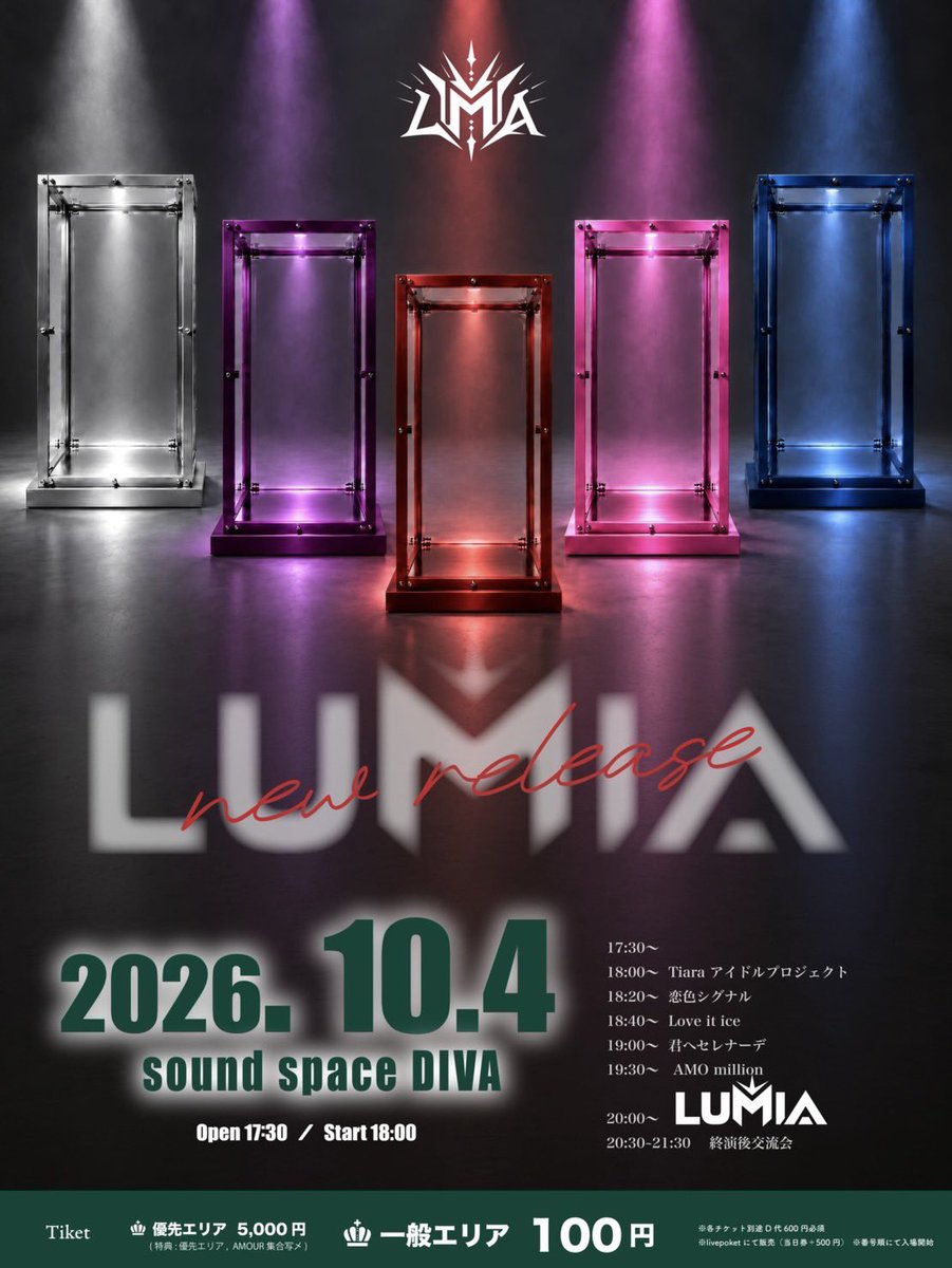 koiiro_signal's tweet photo. .💞NEXT LIVE NEWS💞

　LUMIA デビューLIVE

🗓10月4日(日)
📍DIVA

優先 5,000円+1D
一般     100円+1D
当日 +500円

⬇️一般特典
・１SIGNAL

⬇️優先特典
・５SIGNAL
・チェキ券×１
　　　　　　　　
⬇️両部特典
・＋２SIGNAL
・＋チェキ券×１

⬇️先行チケット
🔗 https://t.co/i2fo2uSoPT https://t.co/9w9hjOYHXr