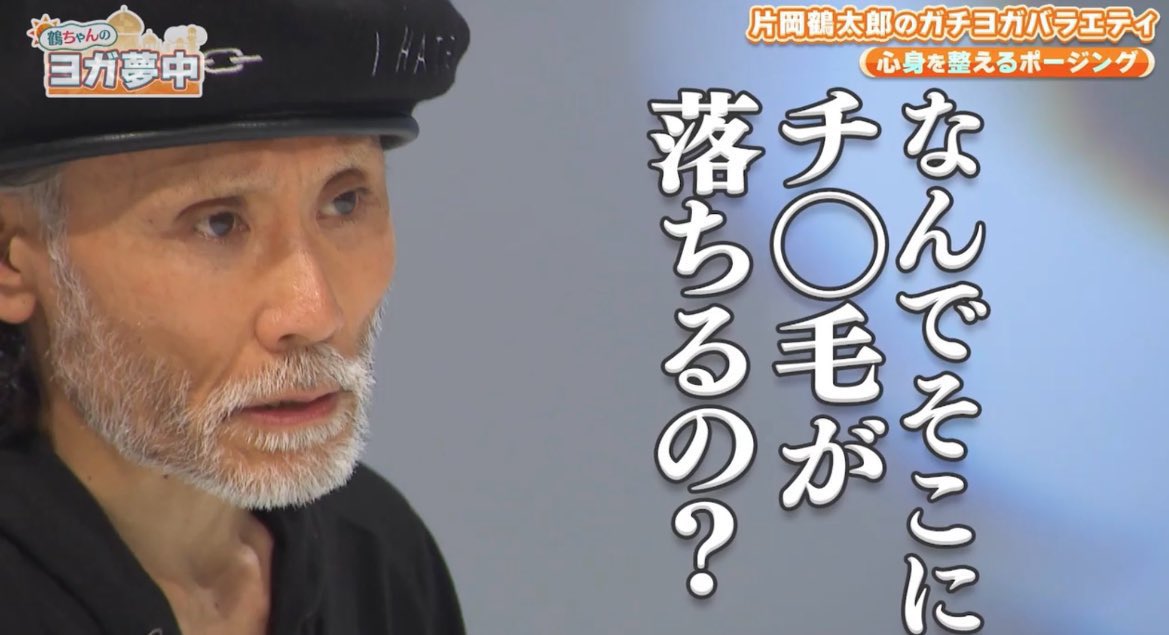 bad_texter's tweet photo. ダイアンとヨガ https://t.co/K5J06MbxQJ
