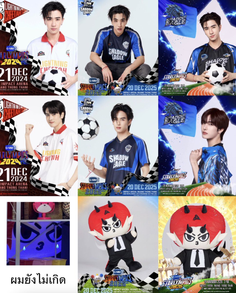 yuta12230's tweet photo. ครอบครัวตัวแสบรายงานตัวค้าบ🖤🤍♥️ https://t.co/qxoNT0suEQ