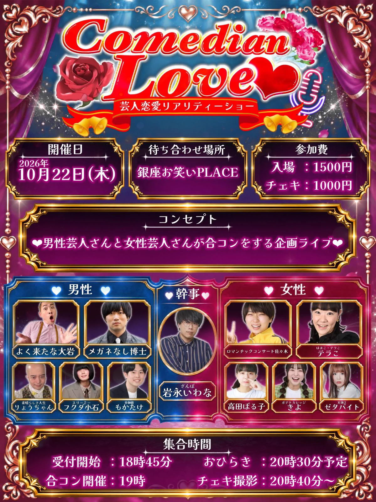 DJありがとう (@dj_arigatou) / X