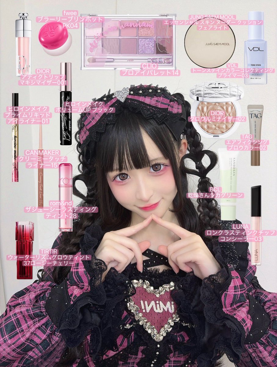 iMiN_nono's tweet photo. 現役アイドルのメイクレシピ︎ ︎💕︎🪄◝✩ https://t.co/3dUxcfcd4N