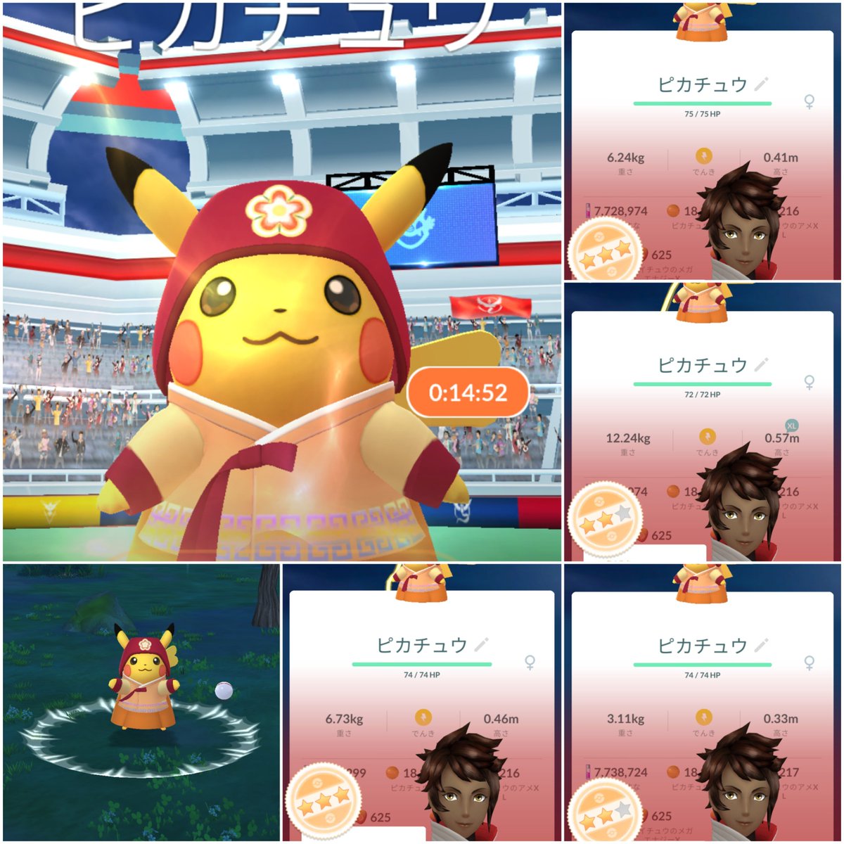 104hasu's tweet photo. 韓国ピカチュウレイド、急ぎ、食費削り、googleプレイカード1000円分からのリモパ4枚で、色違いはなかったけど、何より何より、無事にGETしました😊

フレンド様々〜感謝感謝です😊

さて、今日GETした、キャベツとじゃがいも、炒めるかポトフか迷うーw
#韓国ピカ様
#ピカチュウレイド
#フレンドに感謝 https://t.co/jnDYSe4pyz