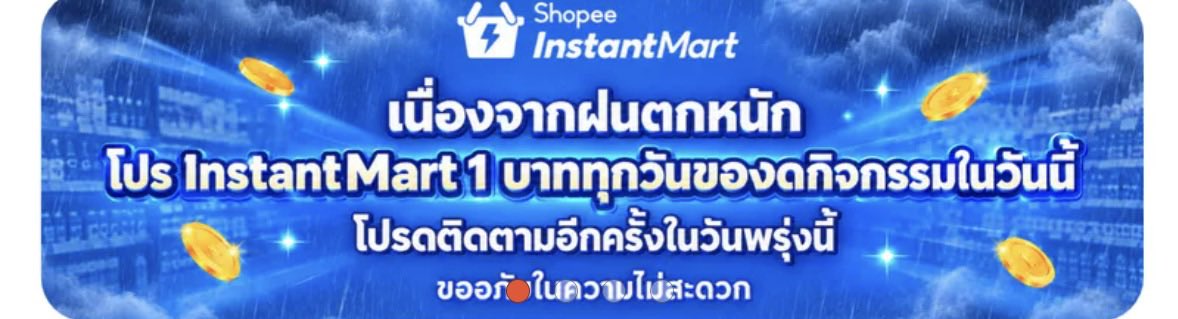 borktorpro's tweet photo. ขอโทษทุกๆคนด้วยนะคั้บ ช้อปผี้มันขึ้นอย่างงี้ก่���นกดโปรฮือ เค้าเลยไม่ได้สั่ง🥺 https://t.co/gbRg1S8ZGu