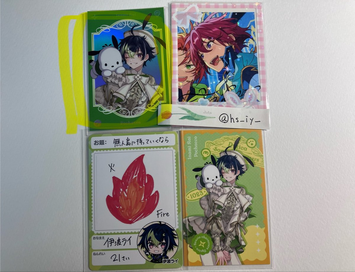 hs_iy_'s tweet photo. @yo_mo___0 追加で失礼します🙇🏻‍♀️
🟡線600円
無印はN200円R350円で考えております。
ご検討よろしくお願いいたします。 https://t.co/sxom1dSuWX