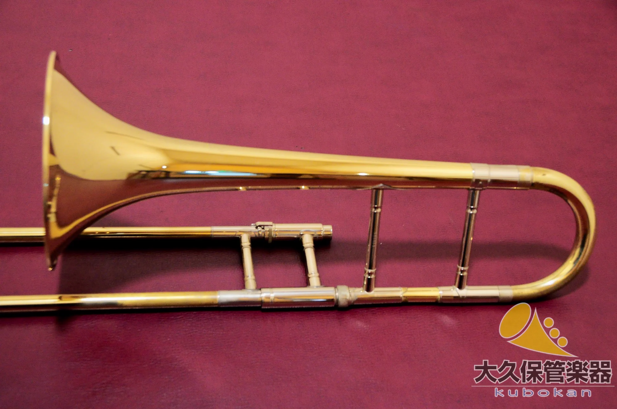 大久保管楽器 