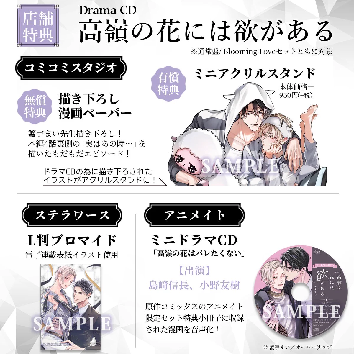 Ginger Records / ジンジャーレコード on X: 