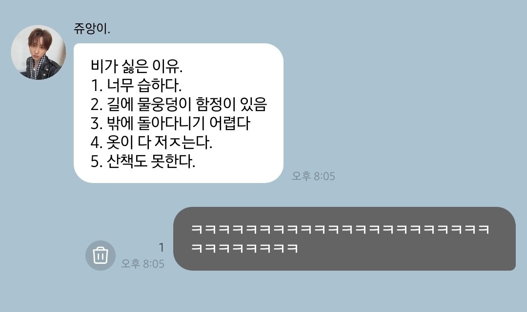z1nme's tweet photo. 개웃기게... https://t.co/xYDXBMvHue
