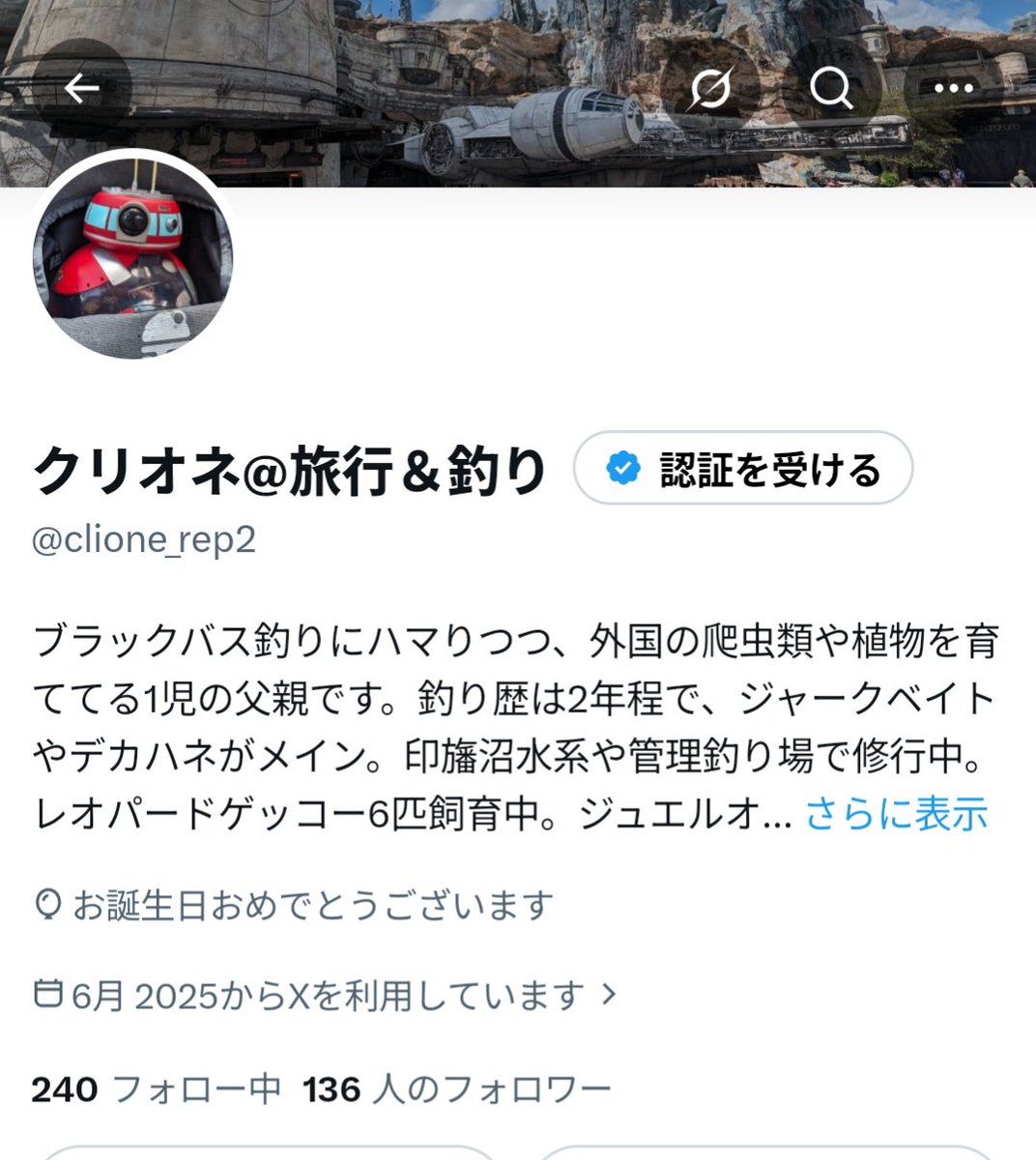 clione_rep2's tweet photo. 風船飛びませんでしたが無事今年もバースデー迎えました🎉
来年は資格を取る為に学校通うので無理せず頑張ります(⁠*⁠´⁠ω⁠｀⁠*⁠) https://t.co/KAB4ryFVBm
