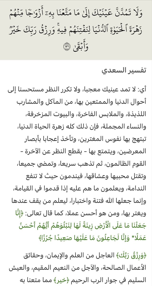 pilwwoee's tweet photo. يمكن انت بقرارة نفسك راضي بحياتك بس مع كمية المدخلات اللي تدخلها عقلك كل يوم تبدا تحس ليه ما عندي الشي الفلاني فتبدأ تسعى له طيب جبته؟ بترجع تمد عينك لشي ثاني وترجع تحفّر مره ثانيه عشان تجيبه
 او من البدايه انت ما عندك المقدره فيصيبك شي من الحزن طيب ياخي من البدايه لا ��مد عينك https://t.co/J839xHlvgp