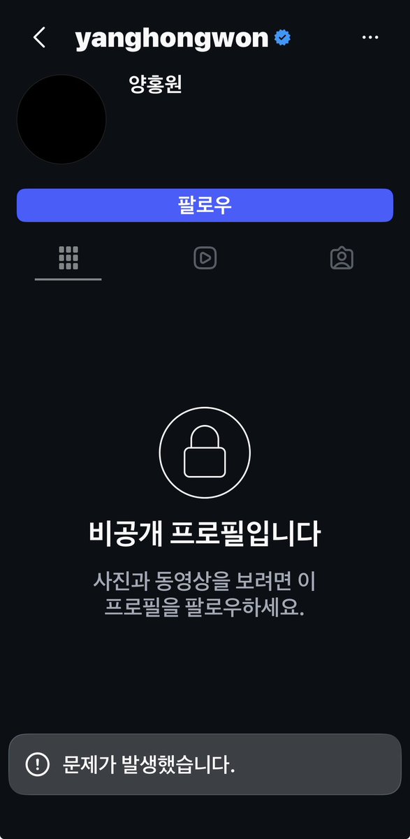 yuwol98's tweet photo. 양홍원계정터짐??이거머야 https://t.co/VqxVKwimwq