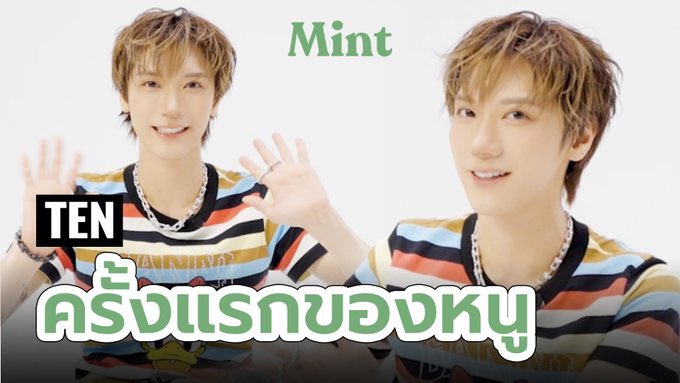 TEN_offcl's tweet photo. น่ารักเกินต้านล์! ย้อนวันวานของ #TEN กับเกม
"ครั้งแรกของหนู" บนปก #MintVol36 | MINT
COVER

https://t.co/FhHkmSBmeP

#TEN #TENxMintMagTH https://t.co/NDvXzsgQyQ