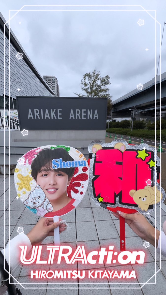 husky__panda's tweet photo. 今回のデコうちわは"ULTRA"の衣装をモチーフにしたよ🌟 https://t.co/K6uSwjdJKn