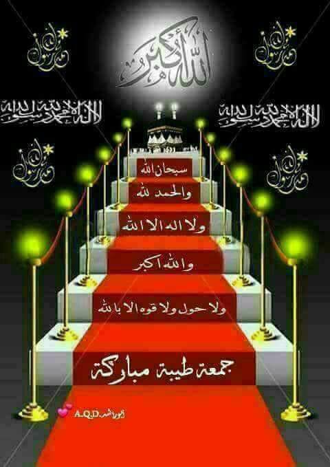 adel_osman2's tweet photo. اللهم صلي على سيدنا محمد وعلى اهله وسلم وبارك على سيدنا محمد وعلى اهله وسلم https://t.co/QPte0m1hED