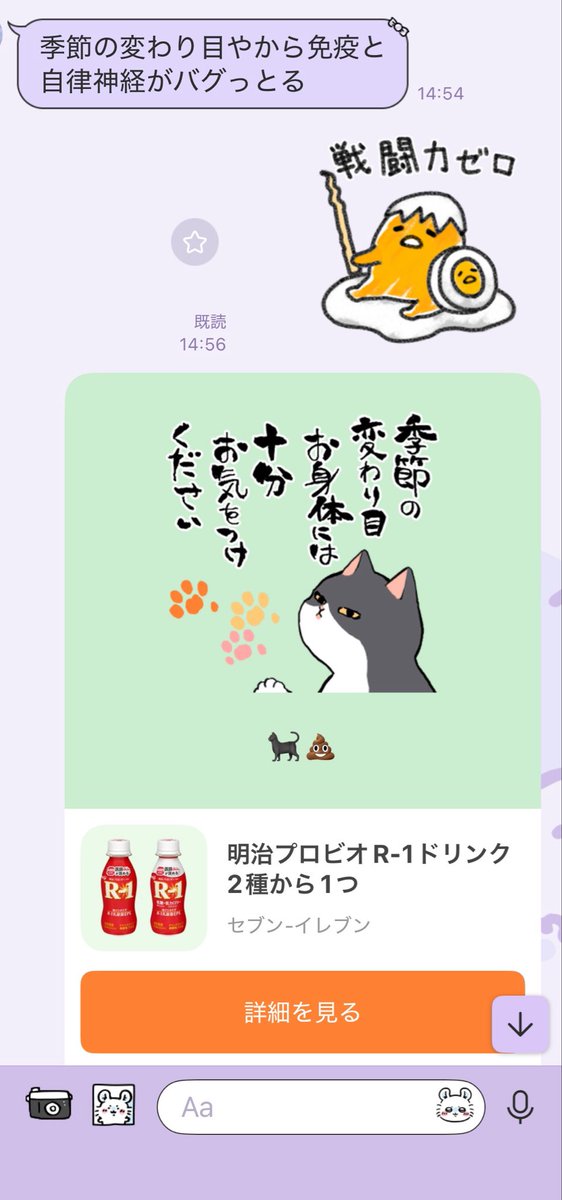 kagukagusei's tweet photo. 明後日の楽しみを奪うなよ？ https://t.co/AtfMU5NgZP
