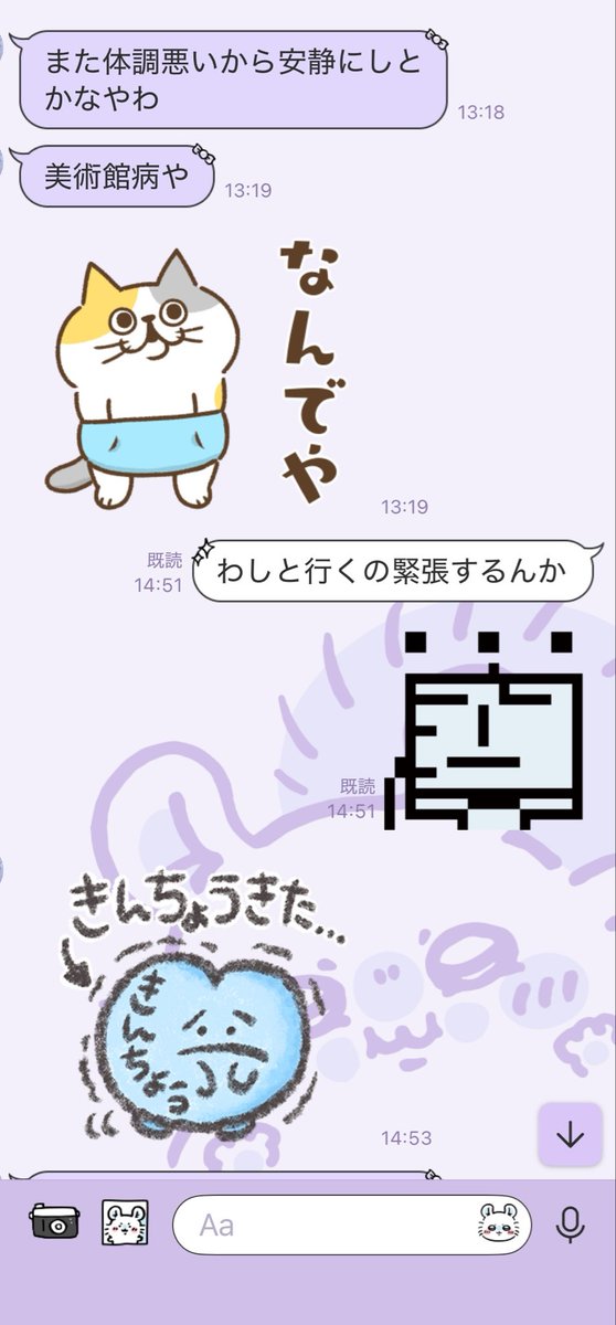 kagukagusei's tweet photo. 明後日の楽しみを奪うなよ？ https://t.co/AtfMU5NgZP