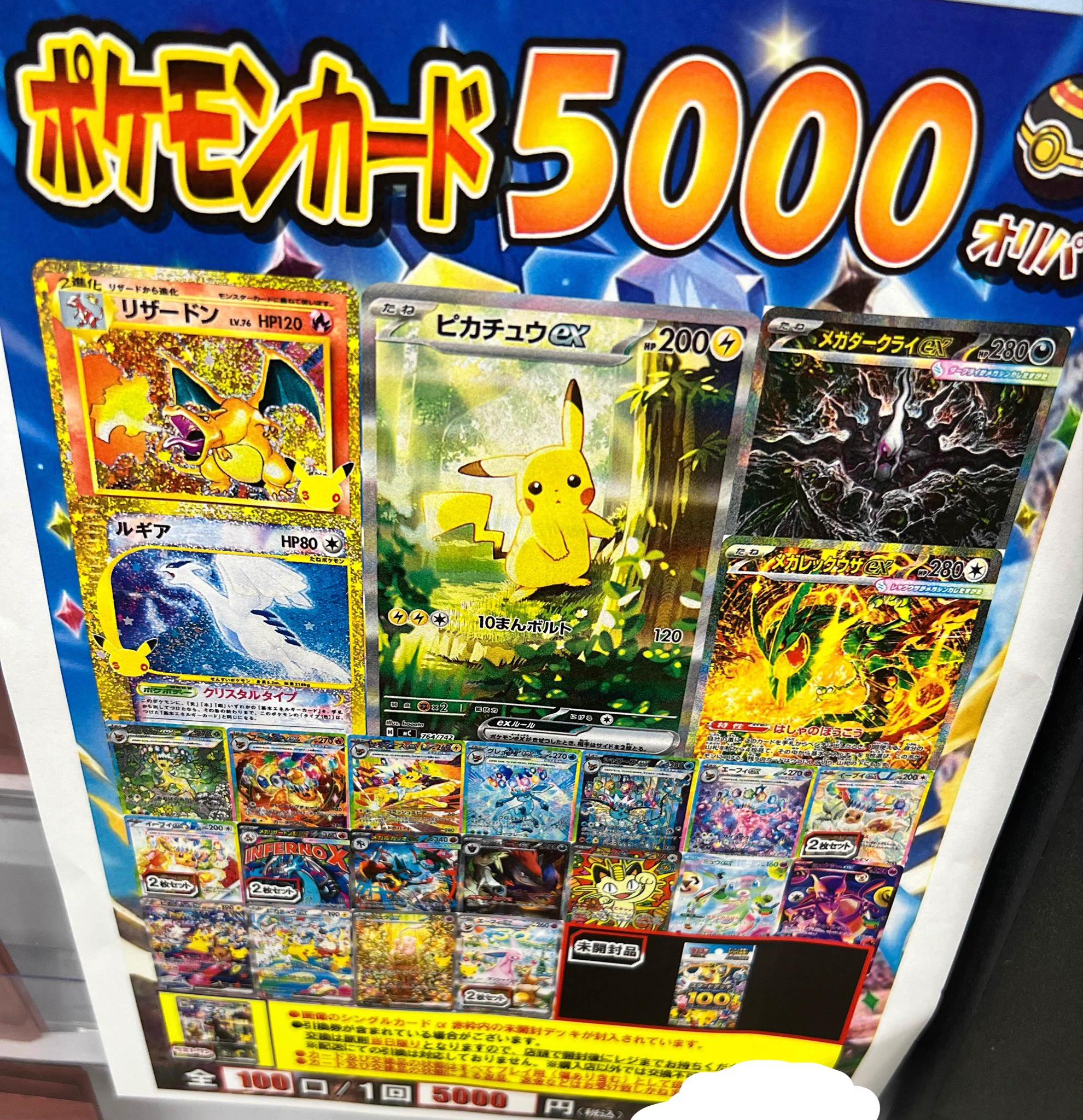 パルッキー  早い者勝ち値引き セッキーちゃんねる on X: 