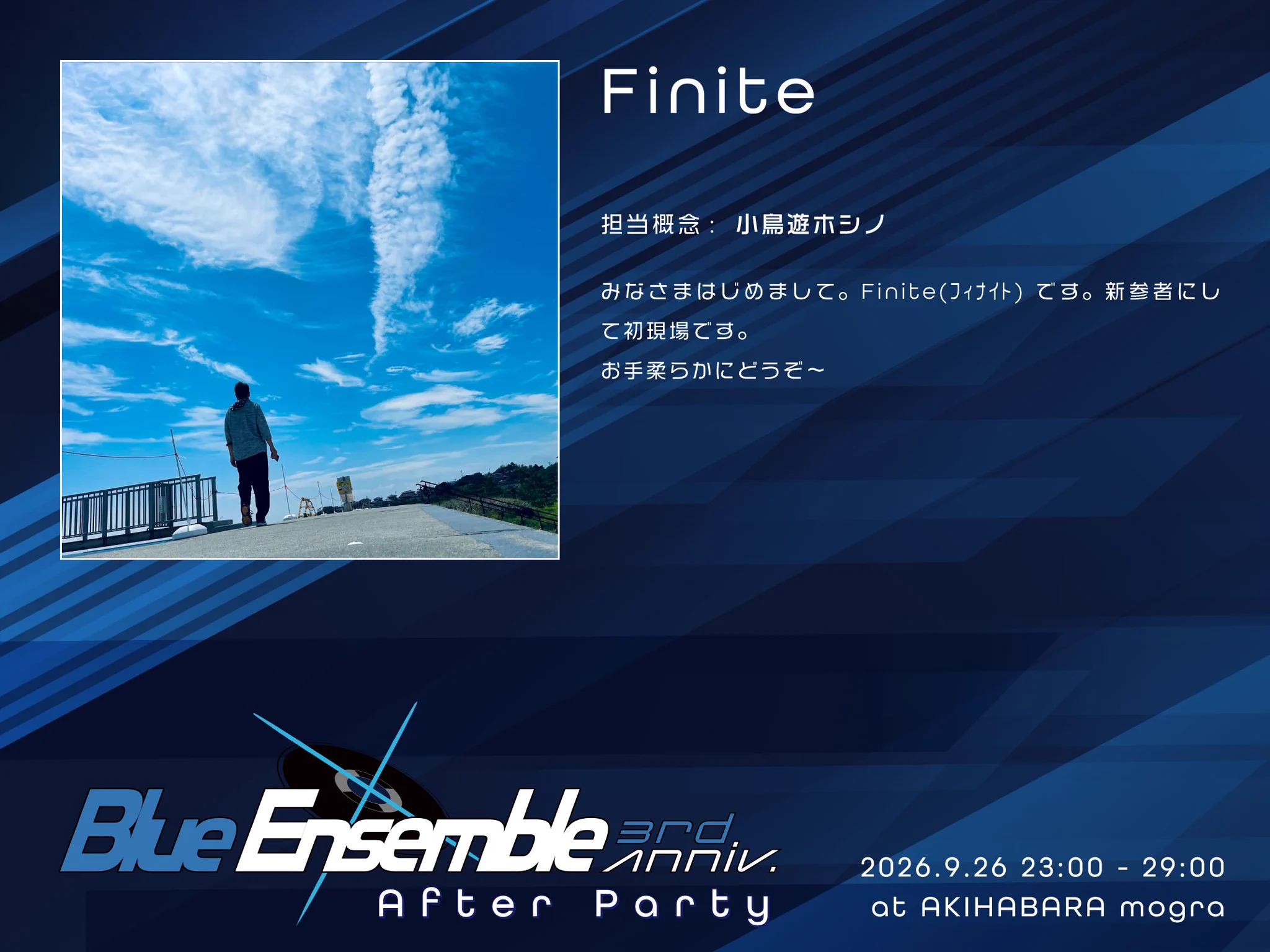BlueEnsemble@【非公式】ブルアカDJイベ on X: 