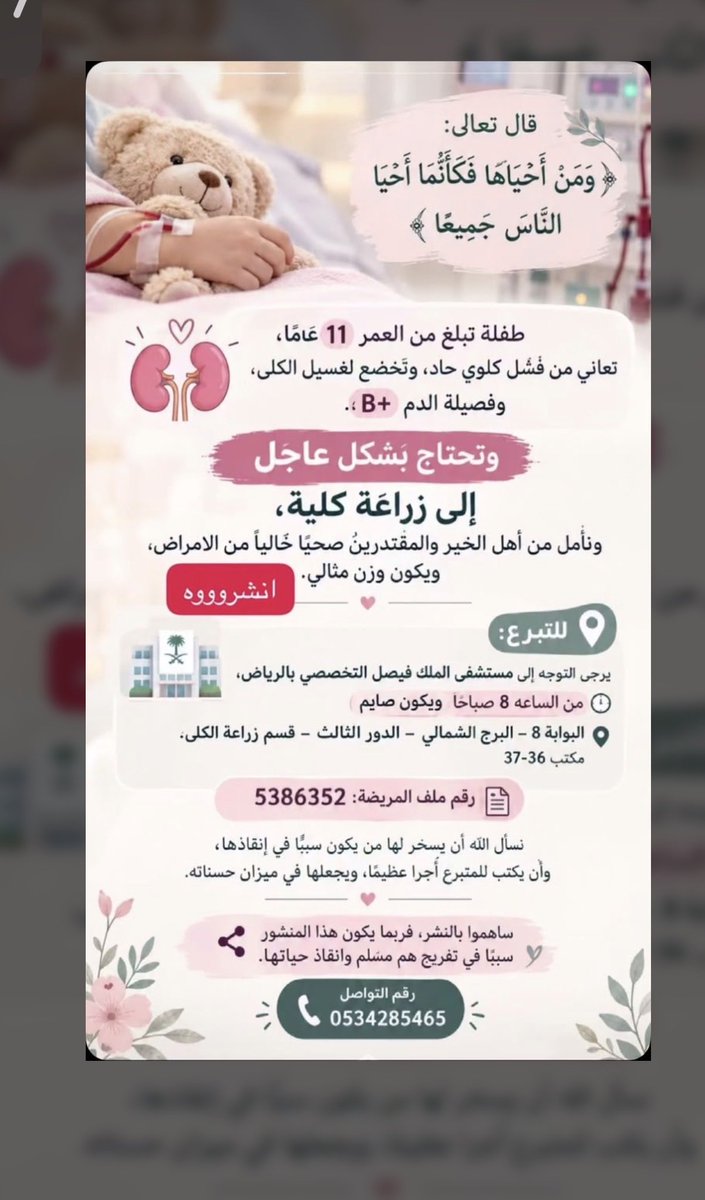 ahwra999's tweet photo. #اليوم_الوطني_السعودي_٩٦ #عرعر https://t.co/miNBBDJ9Jf