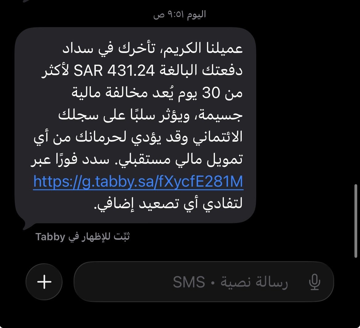 excz_u's tweet photo. @A_01A_ تكفى داخل على الله ثم عليك ساعدني فيها لو بنص المبلغ الله يسعدك ويرزقك من واسع فضله https://t.co/AbibI09qyZ