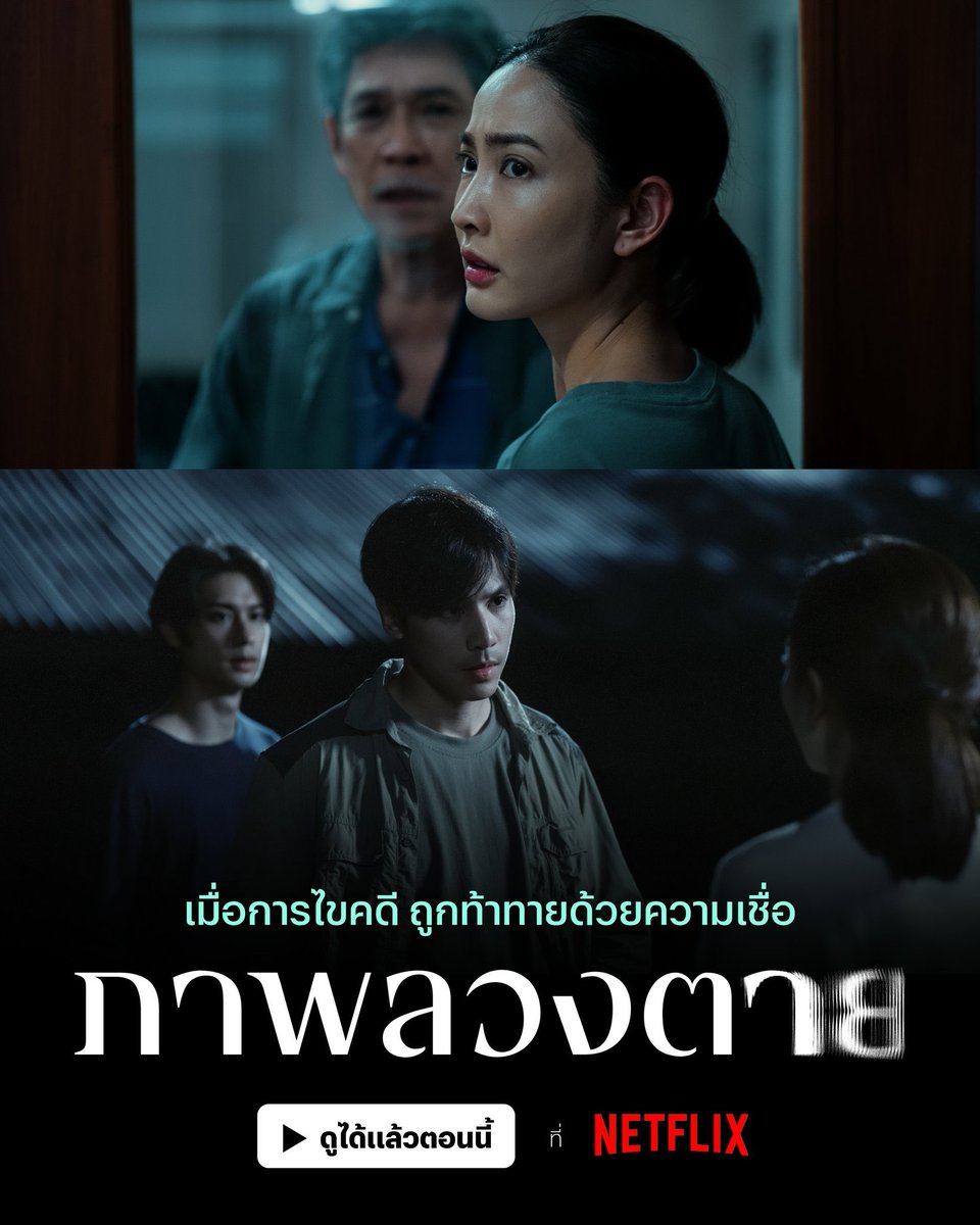 arista_fidelput's tweet photo. ◡̈ 👀 Netflix 4k จอส่วนตัว  ༘ 🦕𖦹⋆

โปรรีทวิต📍

🍼1 day 8฿ — ทีวี 15฿
🍼7 day 28฿ — ทีวี 35฿
🍼30 day 80฿ — ทีวี 110฿

🌀—มีล็อคจอให้ 
🌀—รับเคลมตลอดการใช้งาน✔️

🛒🧊:DM หรือ แอดไลน์หน้าช่องน้า

#เน็ตฟลิกซ์ราคาถูก #เน็ตฟิกราคาถูก #หารnetflix
#หารnetflixราคาถูก #หารเน็ตฟิก https://t.co/p4S8A56bSF
