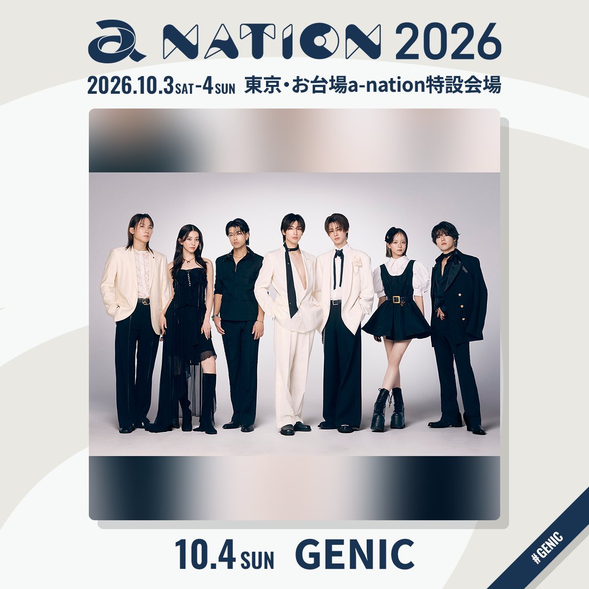 anation_fcinfo's tweet photo. ⋱ #anation2026 アーティスト紹介 ⋰
◇━━━━━━━━━━━━━━◇
　10/4(日)出演✨ #GENIC
◇━━━━━━━━━━━━━━◇

@genic_staff

#ジェニック

#anation #a_nation https://t.co/X1580M6aXi