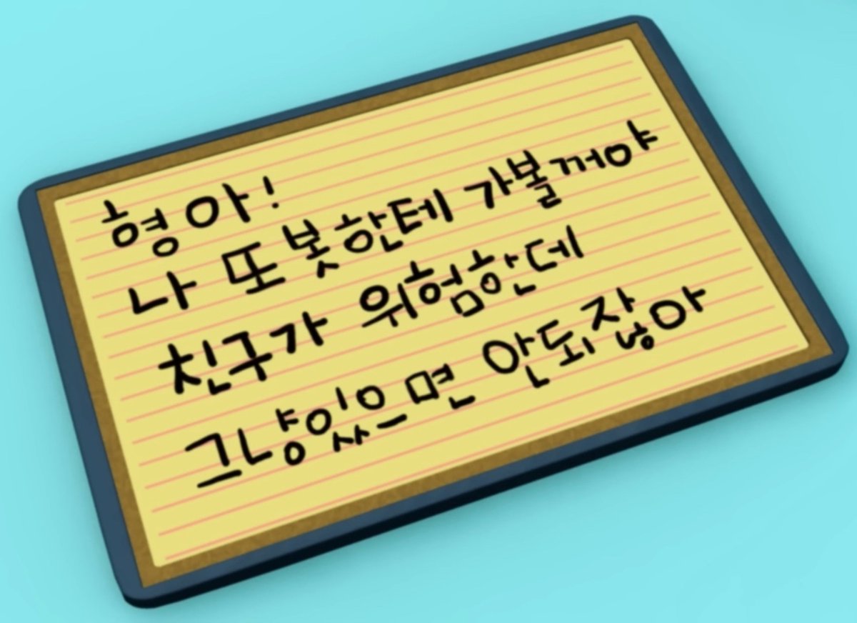 handu1sem's tweet photo. 초1 글씨체 vs 초5 글씨체 https://t.co/6B3bHKedBH