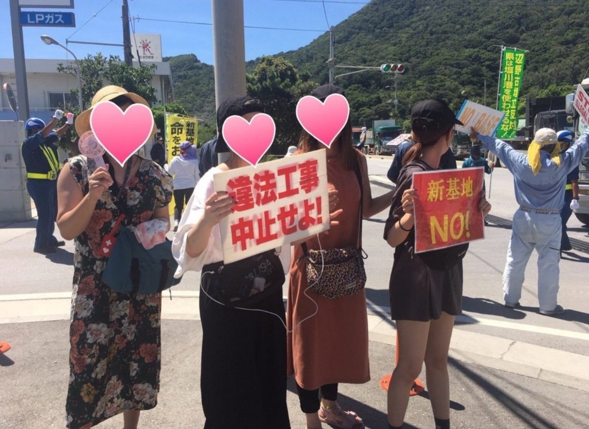 Mc2lo0qprN8lmgV's tweet photo. @kanashindo 仁藤夢乃、敬愛する恩師が日本基督教団牧師で、あれだけ女性問題を叫びながら武石知華さんに追悼の投稿一切なく、ひたすら金井創擁護連投⇒猛批判受け削除
　つまりこんな奴と関わっている者が中立性を持っているわけなし「どう思いますか？」絶対駄目っ゙❗️
……港区もいいかげん赤色なんやな
続 https://t.co/RkDqjpDI5H