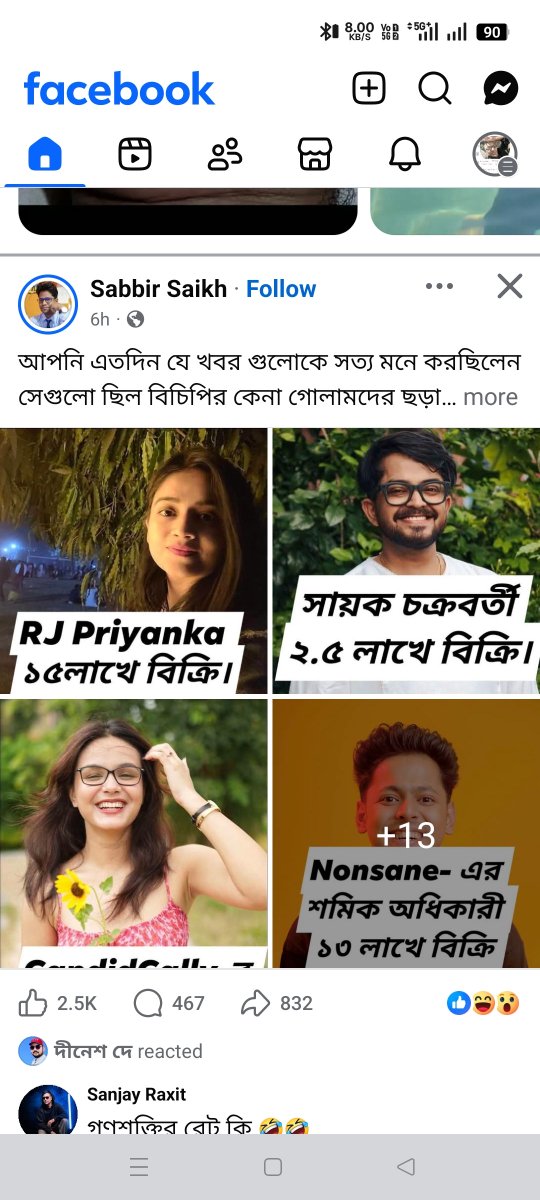 DebkanchanMitra's tweet photo. https://t.co/2wuLiCxolo