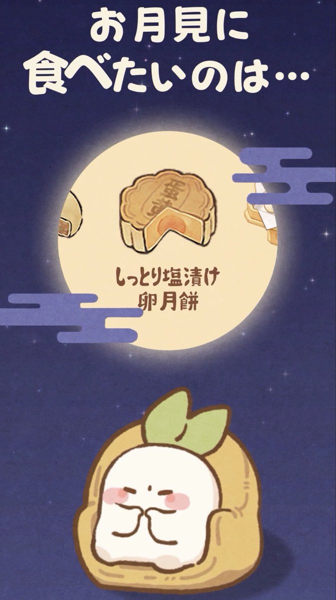 417_nikki's tweet photo. @luoluoluojp お月見って感じの卵がかわよきゆえ🌝 https://t.co/OJ1r7cYWjt