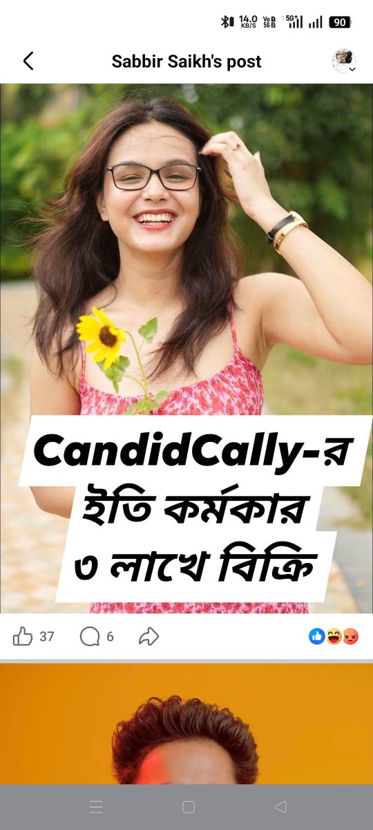 DebkanchanMitra's tweet photo. https://t.co/2wuLiCxolo