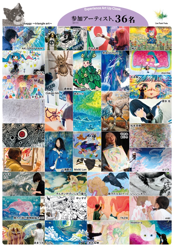 hiofuku's tweet photo. 告知

ライブペイントフェスタ
https://t.co/JaFSFArE21
@aki_spraypaint

松永英樹で参加
２日間　ライ��ペイントします

１０月１０日（土）　１１時から１７時
１０月１１日（日）　１１時から１６時
雨天決行＆入場無料
会場　烏山区民センター前広場　

京王線　千歳烏山駅　下車北口
徒歩１分 https://t.co/osBIJPexbM