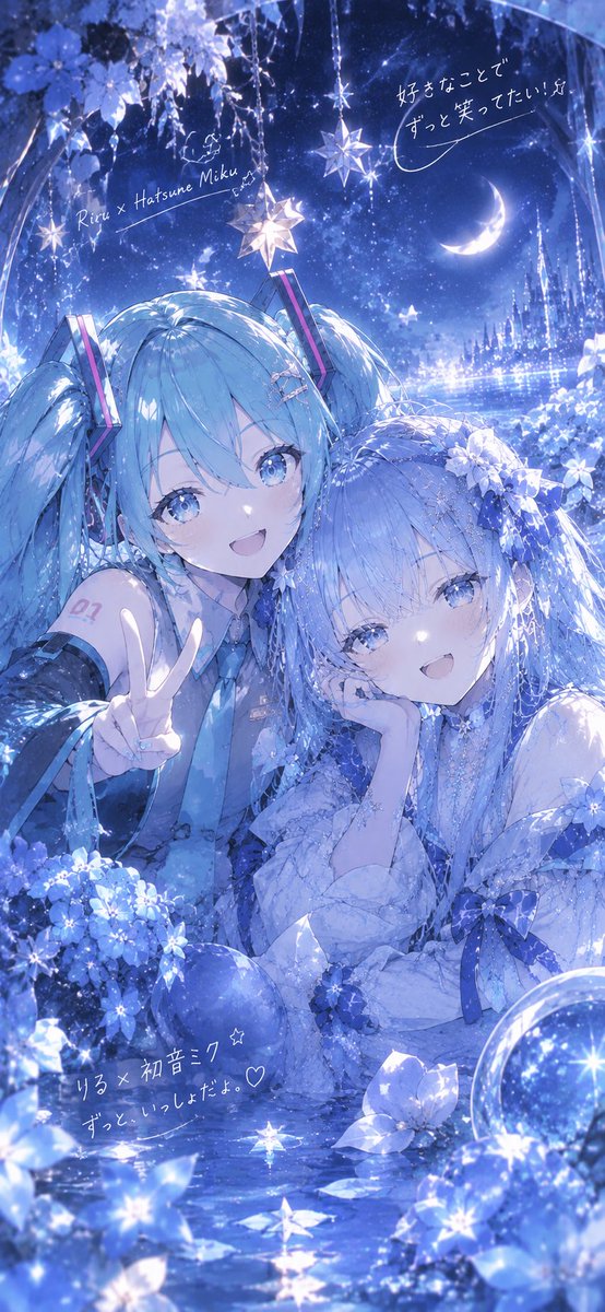 Rilu_mitu's tweet photo. 素敵なプロンプトお借りしました❣️

ボカロ好きには堪らないんだけど？？笑
ミク選ばれるとか幸せ🫶🏻︎🩵🫧 https://t.co/faPcqRvyCb