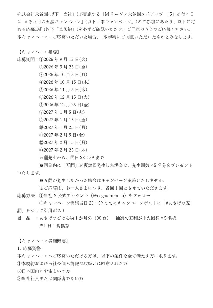 nagatanien_jp's tweet photo. https://t.co/PvCbf6Lv4S