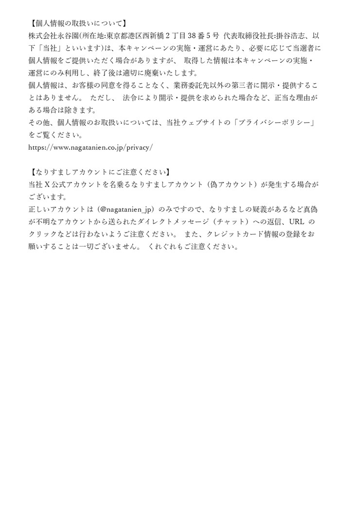 nagatanien_jp's tweet photo. https://t.co/PvCbf6Lv4S