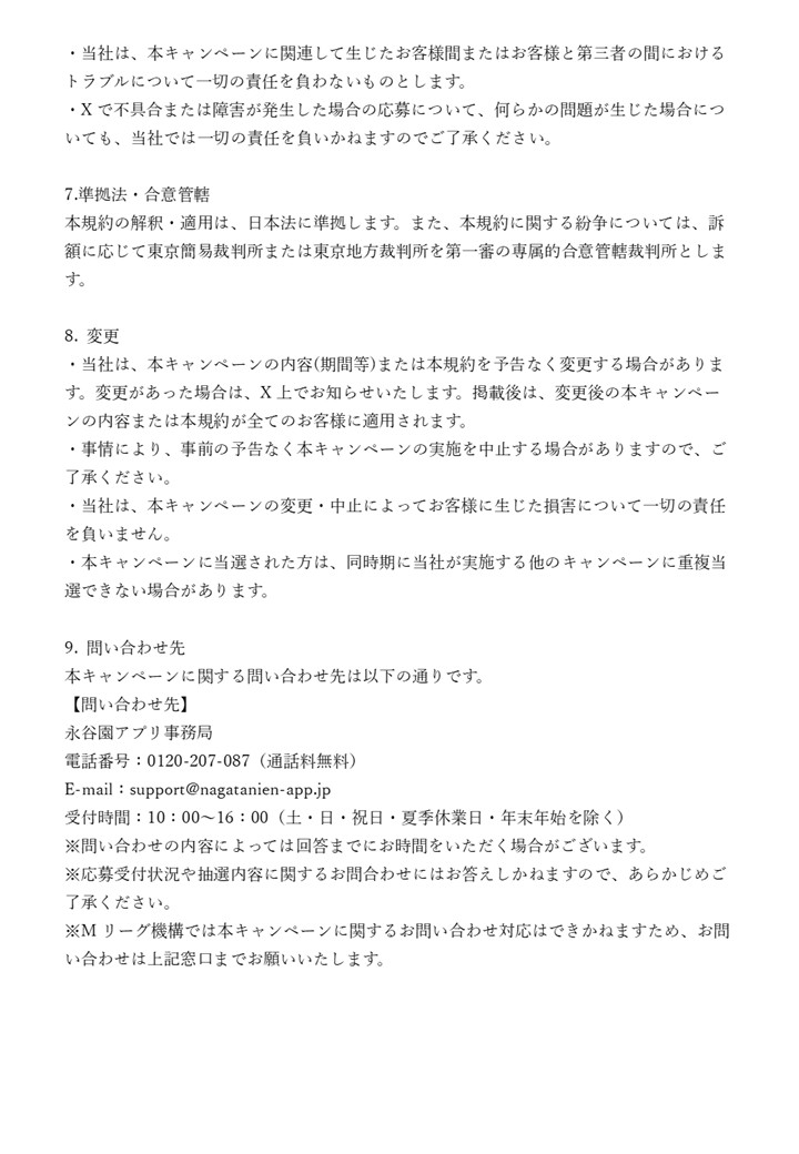 nagatanien_jp's tweet photo. https://t.co/PvCbf6Lv4S