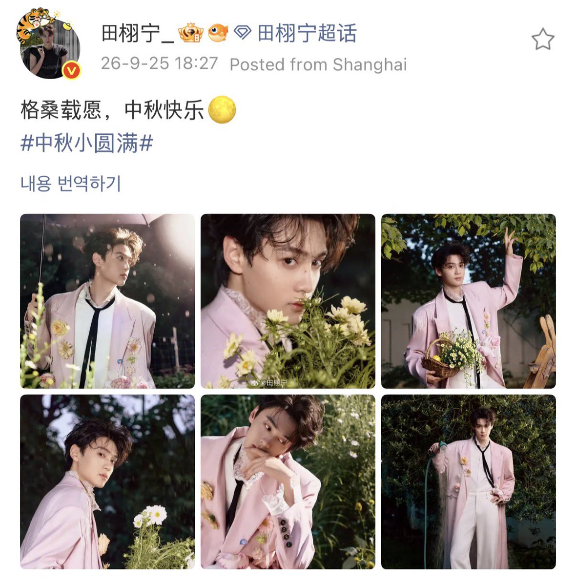 tiiiiing11's tweet photo. 허녕이 중국시간으로 5시 27분에 올렸는데 왜 굳이 그 시간으로 예약 걸고 갔지 했는데.. ㅋㅋ
재밌네 .. https://t.co/mfu2WpBWYS