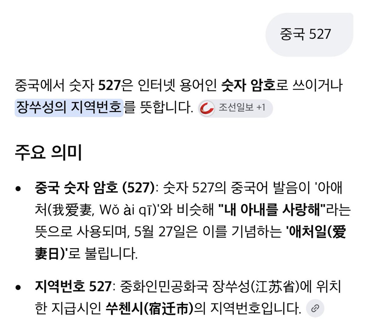 tiiiiing11's tweet photo. 허녕이 중국시간으로 5시 27분에 올렸는데 왜 굳이 그 시간으로 예약 걸고 갔지 했는데.. ㅋㅋ
재밌네 .. https://t.co/mfu2WpBWYS