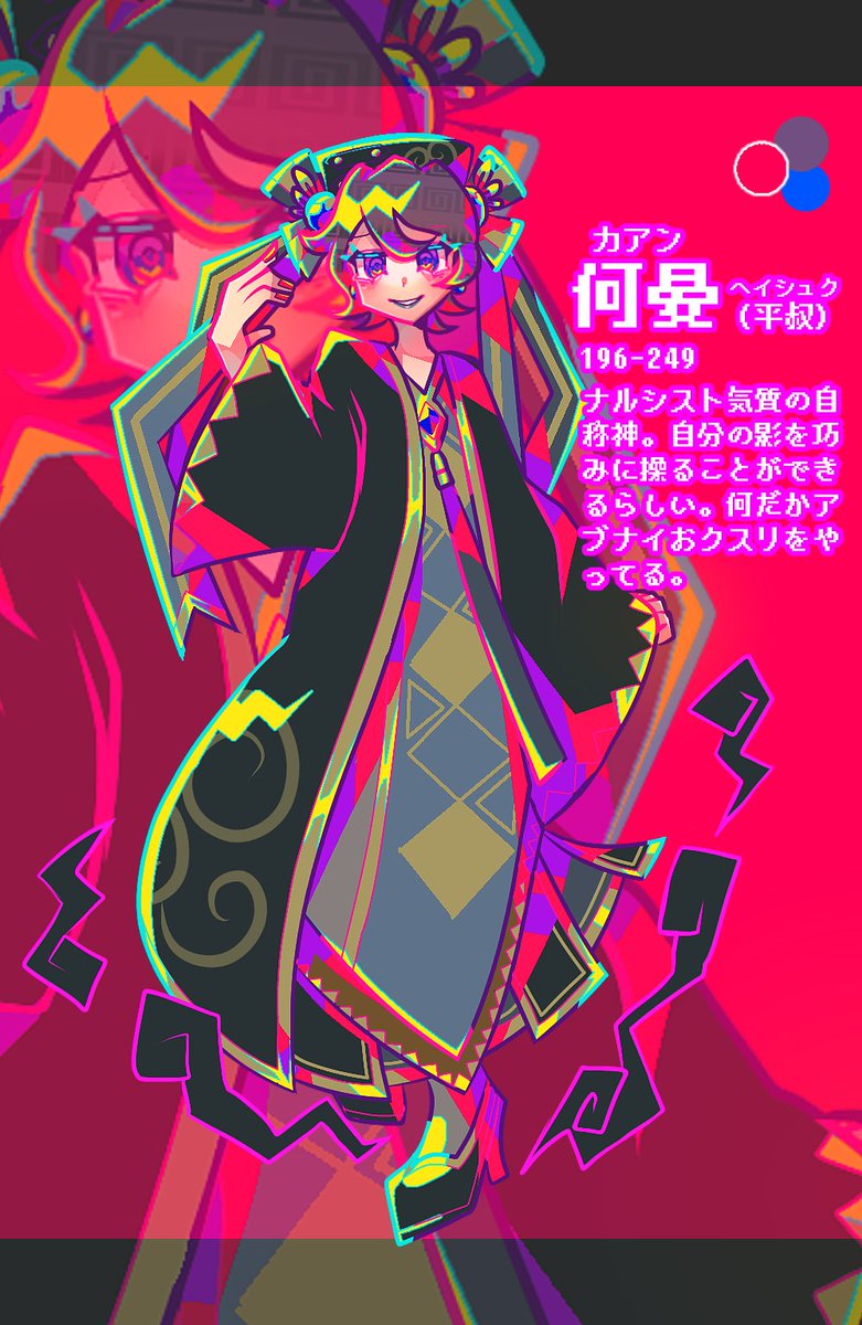 KU_miushi's tweet photo. イカれたメンバーでお送りする、自創作台中の三狗(だいちゅうのさんく)組をよろしくお願いいたします🐕️ https://t.co/Vy53SVCp9y