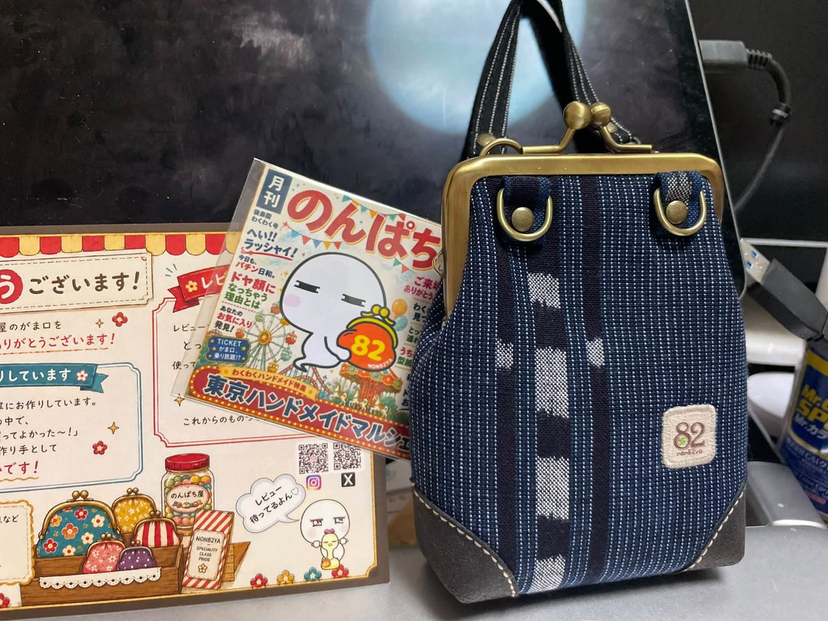 r_monodukuri's tweet photo. のんぱち屋さんから購入した名刺入れ用のがま口、和の雰囲気を感じられる素敵な一品😁
包装にもこだわりが感じられます👍
興味ある方はオンラインショップで！
https://t.co/bQB3muXcax

#のんぱち屋
#がま口 https://t.co/VbFBWSHZKh
