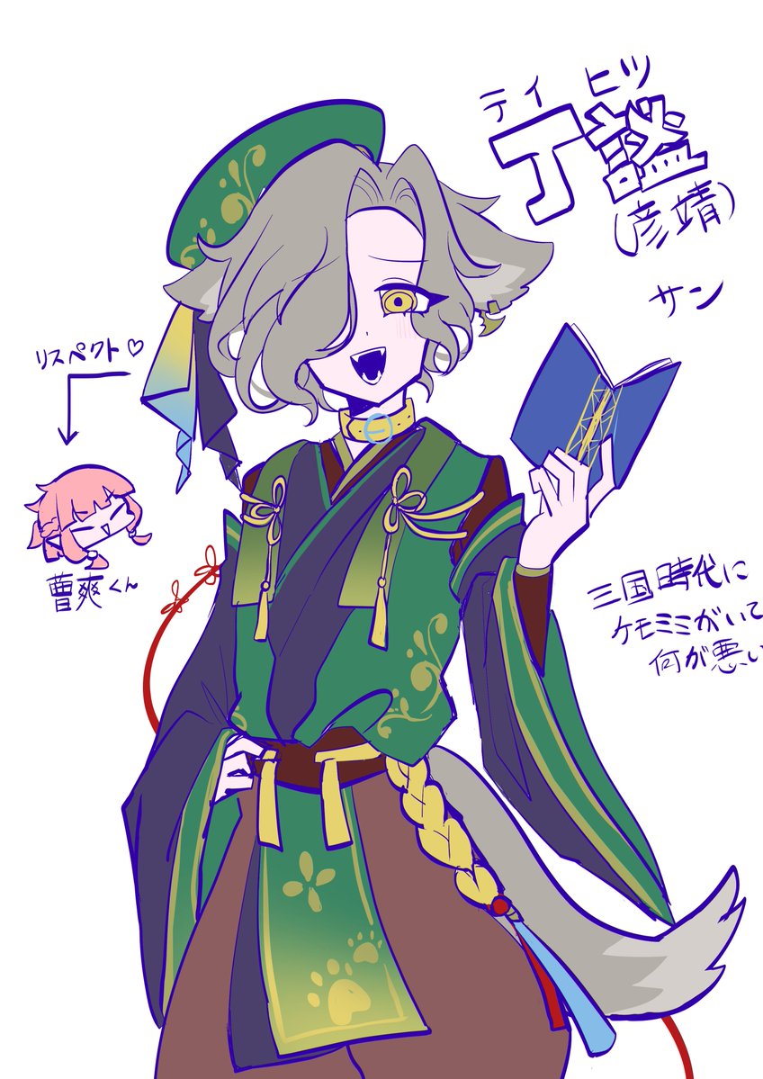 KU_miushi's tweet photo. イカれたメンバーでお送りする、自創作台中の三狗(だいちゅうのさんく)組をよろしくお願いいたします🐕️ https://t.co/Vy53SVCp9y
