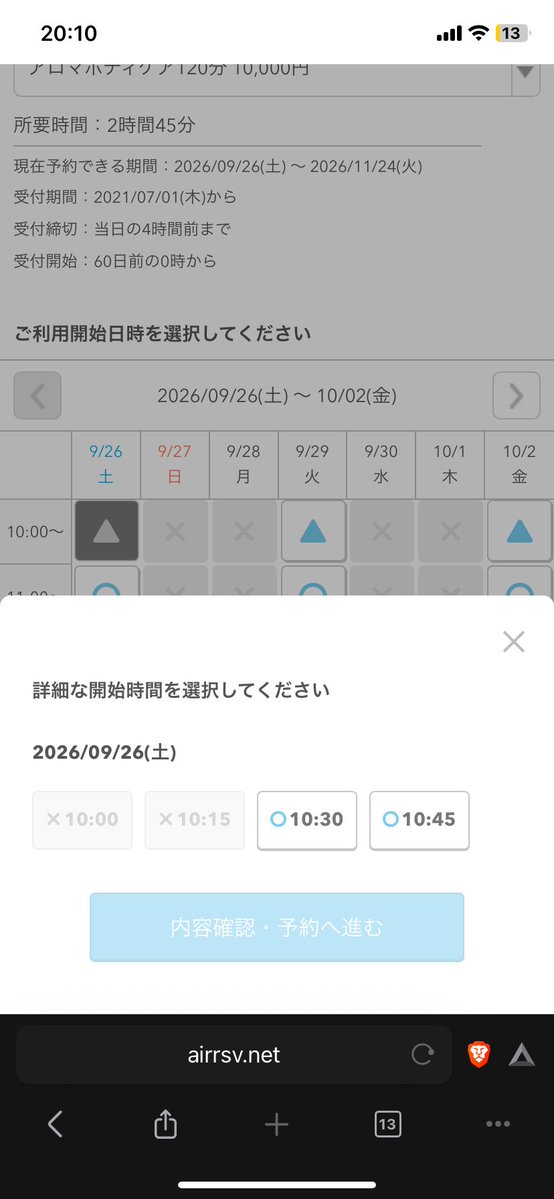 salon_nagi's tweet photo. 今週もたくさんのご予約ありがとうございました！
明日土曜はぽかっと終日空いておりまして、朝は10:30受付から、夕方は14:45受付ラストで120分コースが承れます！
どうぞよろしくお願いいたします❤️ https://t.co/PnV4Y3DvUZ