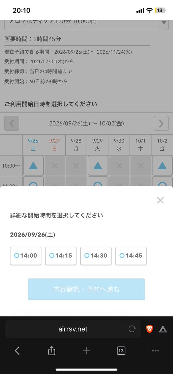 salon_nagi's tweet photo. 今週もたくさんのご予約ありがとうございました！
明日土曜はぽかっと終日空いておりまして、朝は10:30受付から、夕方は14:45受付ラストで120分コースが承れます！
どうぞよろしくお願いいたします❤️ https://t.co/PnV4Y3DvUZ