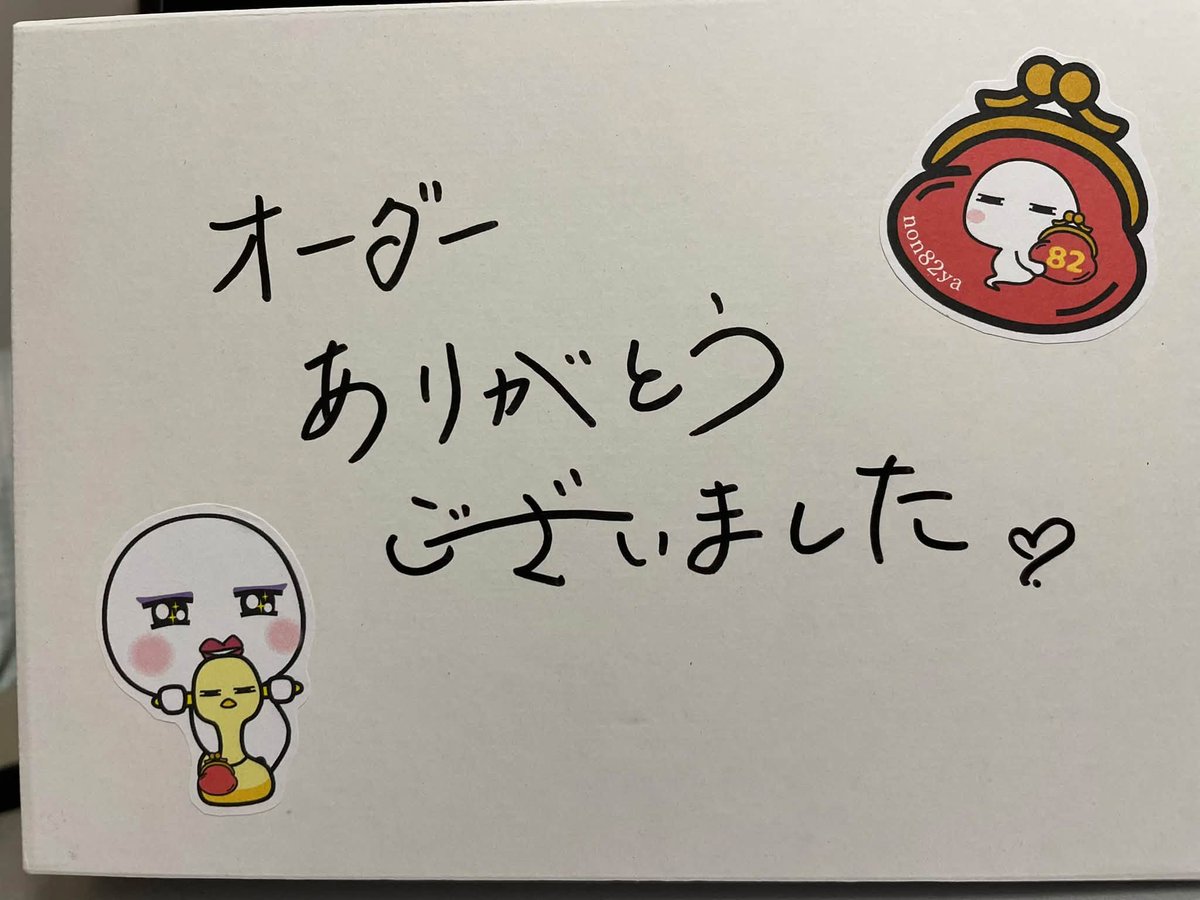 r_monodukuri's tweet photo. のんぱち屋さんから購入した名刺入れ用のがま口、和の雰囲気を感じられる素敵な一品😁
包装にもこだわりが感じられます👍
興味ある方はオンラインショップで！
https://t.co/bQB3muXcax

#のんぱち屋
#がま口 https://t.co/VbFBWSHZKh