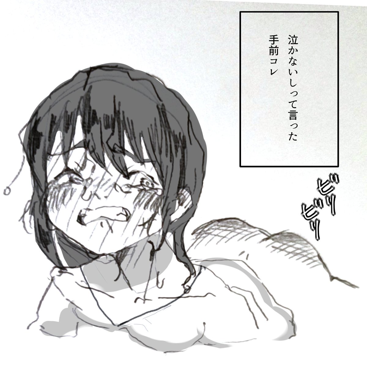 g6g2m's tweet photo. 早く終われって言ったら
どうなるんだろうね https://t.co/X52MlqruK1