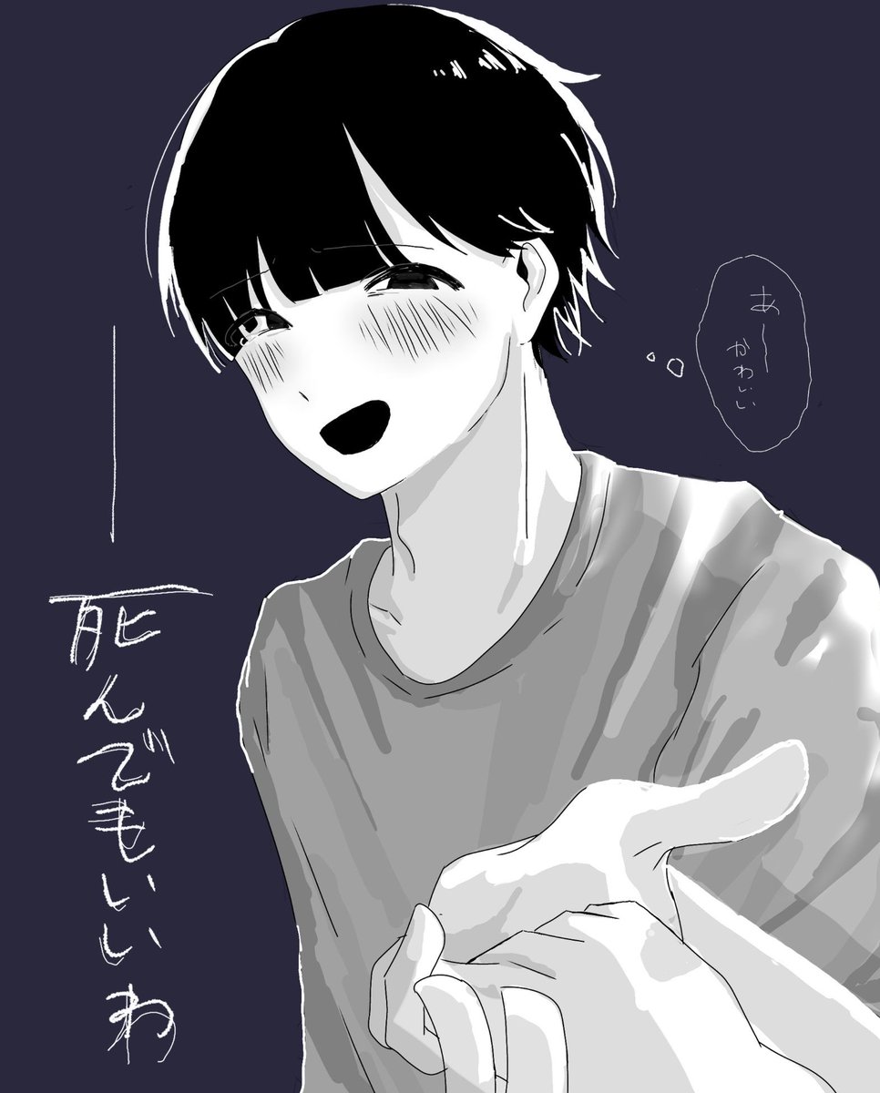 c1tr_q's tweet photo. #ぎなさんに描いたよ
｢月が綺麗ですね。｣ https://t.co/1W1Bp03od2