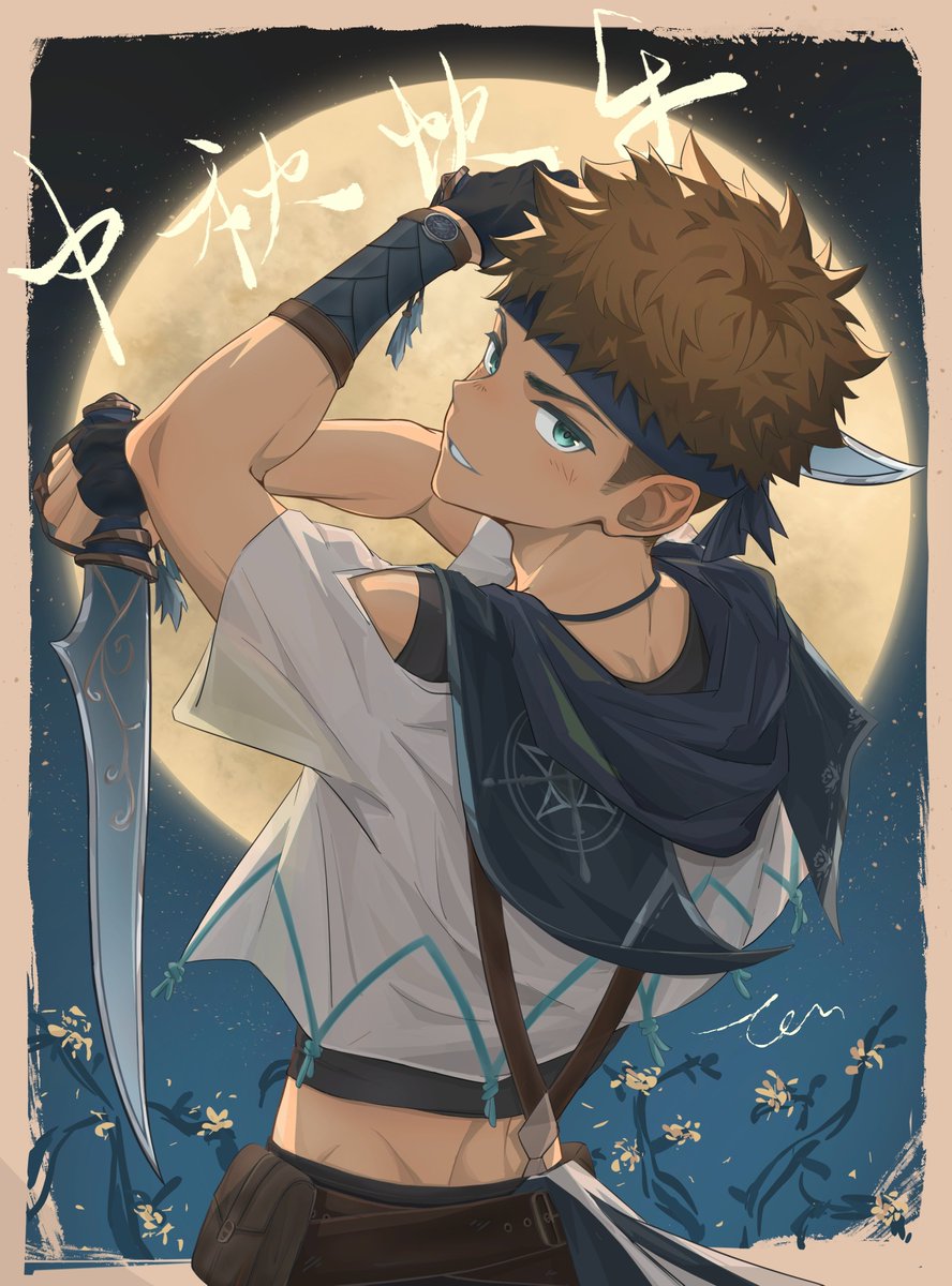 Zennn_101's tweet photo. 大家中秋快乐，阖家安康！
（PS. 衣服好难画，下次不画了૮₍ɵ̷﹏ɵ̷̥̥᷅₎ა） https://t.co/Z2EMA0vXfV