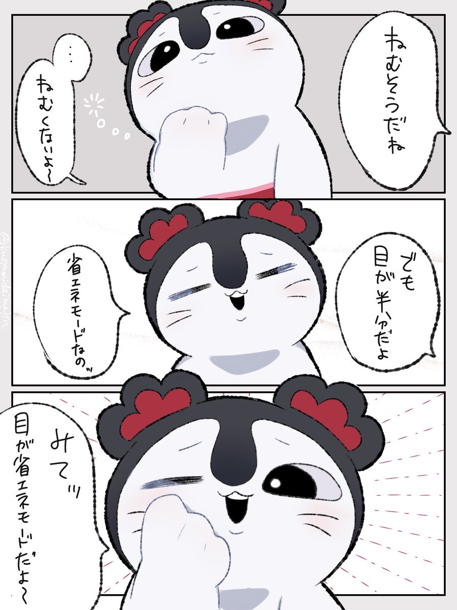 kusyamidaimajin's tweet photo. ⚠️セイレーン夢⚠️
省エネモードなの？ https://t.co/NUxb1HCbnR