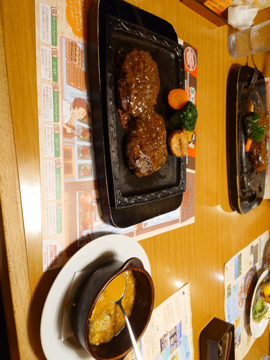 yumiru09's tweet photo. さわやかステーキ https://t.co/SY3pUt7Y6p