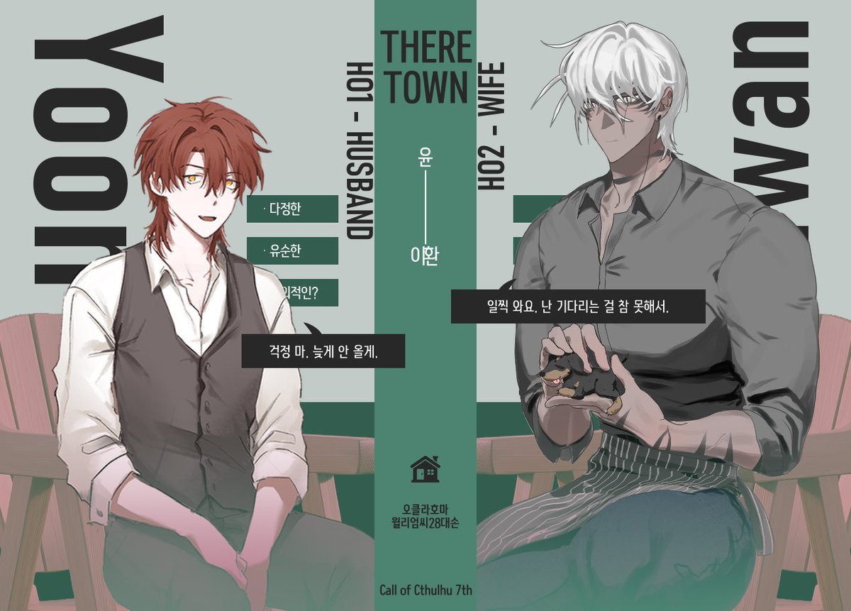 0eftw's tweet photo. #TRPG_트친소

디자인해요 티알도가요 타이만 위주로 다니고 은닉도가긴하는데 요샌 새 탁을 잘 안 잡아요⋯ 

맞구독!!! 선호합니다(요새 또 잘 안 들어와서⋯) 흔적 남기시면 성인분들 한정으로 찾아갈게요😽

+ 일본은닉 특이점 공명하실분은 꼭와주세요제발 (곧엔딩봄) https://t.co/iua0uL7bHI